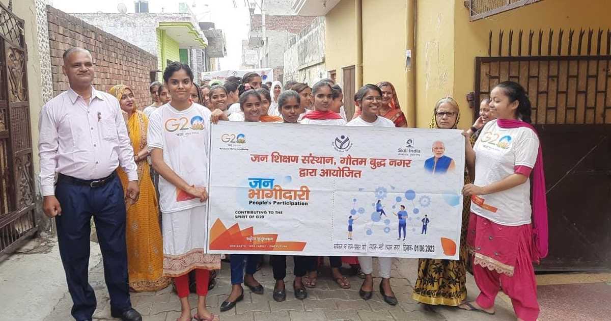 जी 20 शिखर सम्मेलन के प्रति जागरूक करने के लिए निकाली प्रभात फेरी